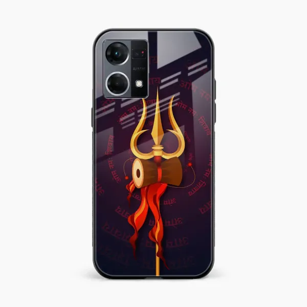 Trident Oppo F21 Pro Back Cover