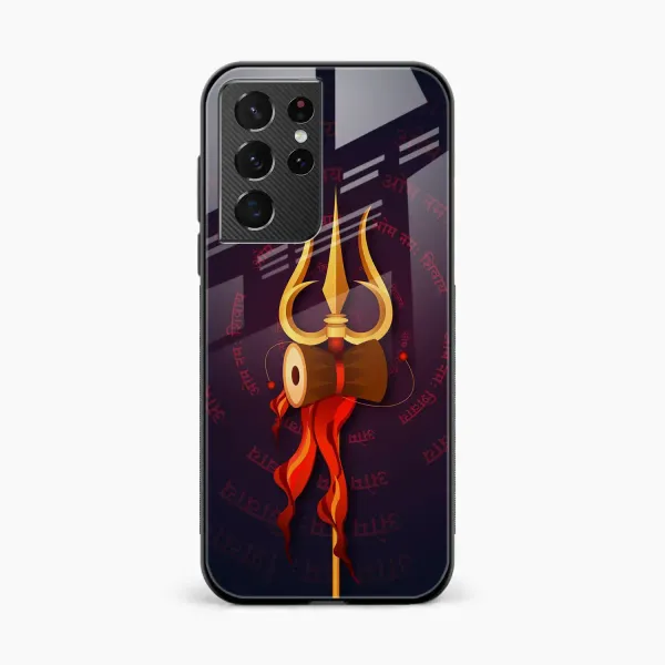 Trident Samsung S21 Ultra Back Cover