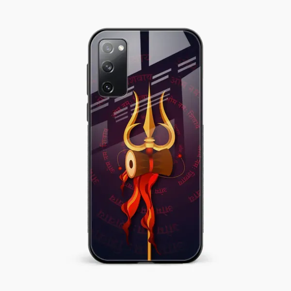 Trident Samsung S20 Back Cover